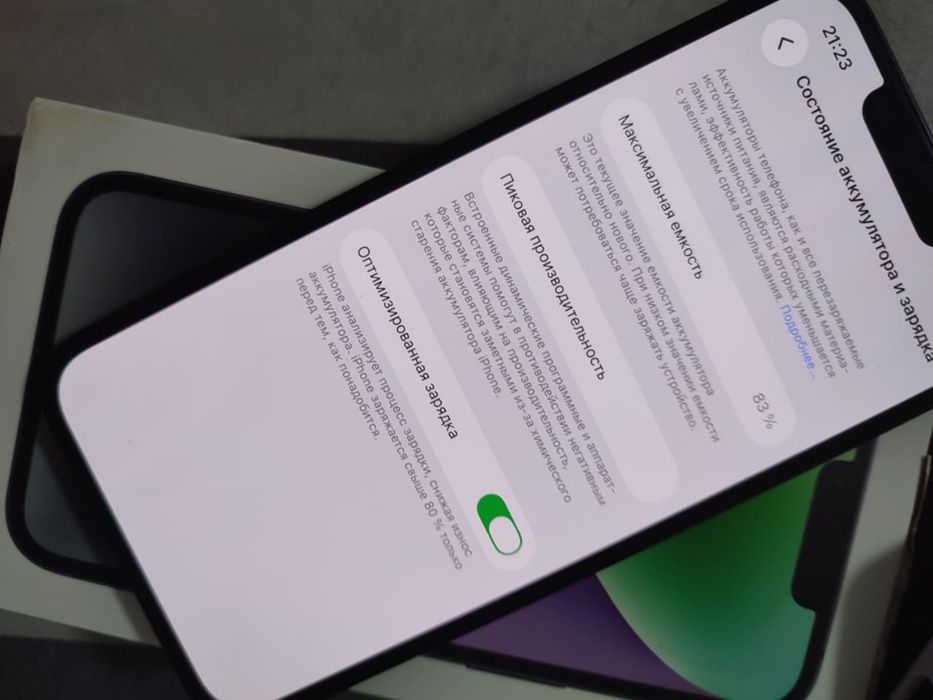 Продам айфон 14 128 гб