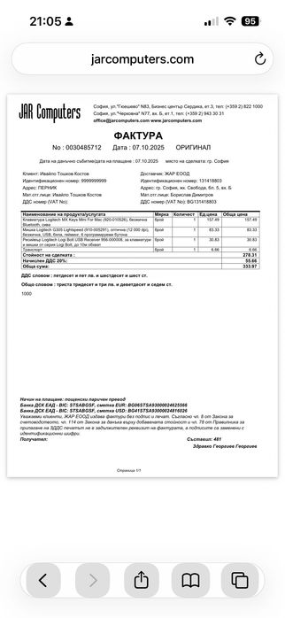 Logitech MX Keys Mini for Mac- клавиатура