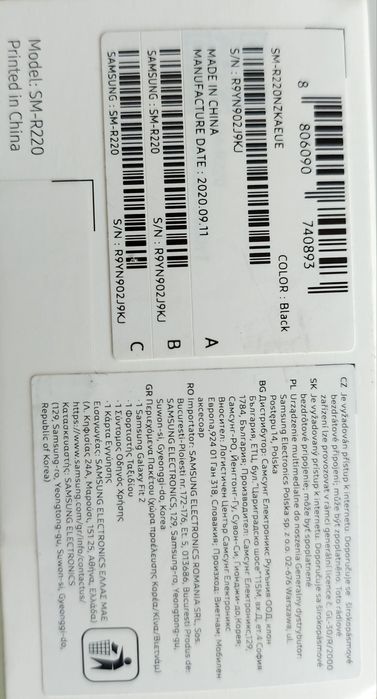 Фитнес гривна Samsung Galaxy Fit2 + подарък 2 каишки