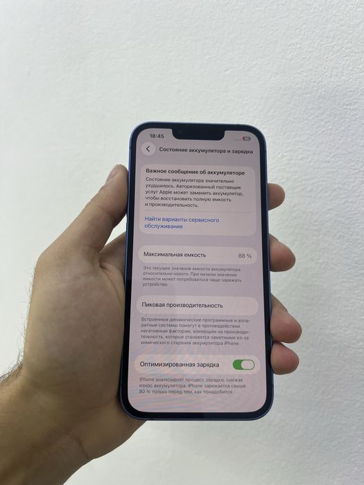 Продам IPhone 13 128gb