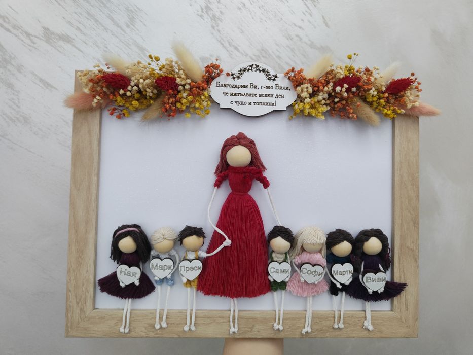 Макраме кукли в рамка