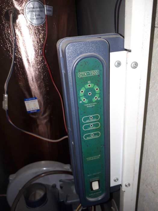 Дизильный котёл китурами