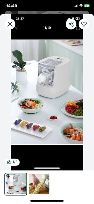 Скидка. Продам новый тестомес