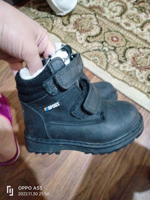 Ұл баланың ботинкасы сатылады