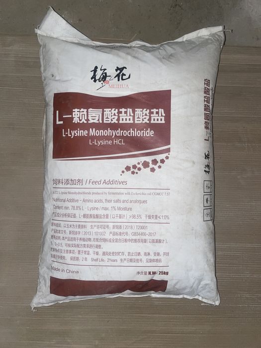 Аминокислоты