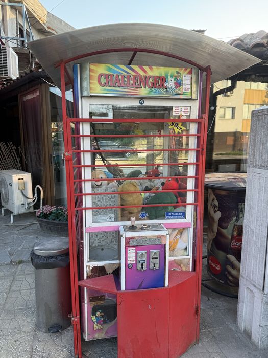 Игрална машина-кран