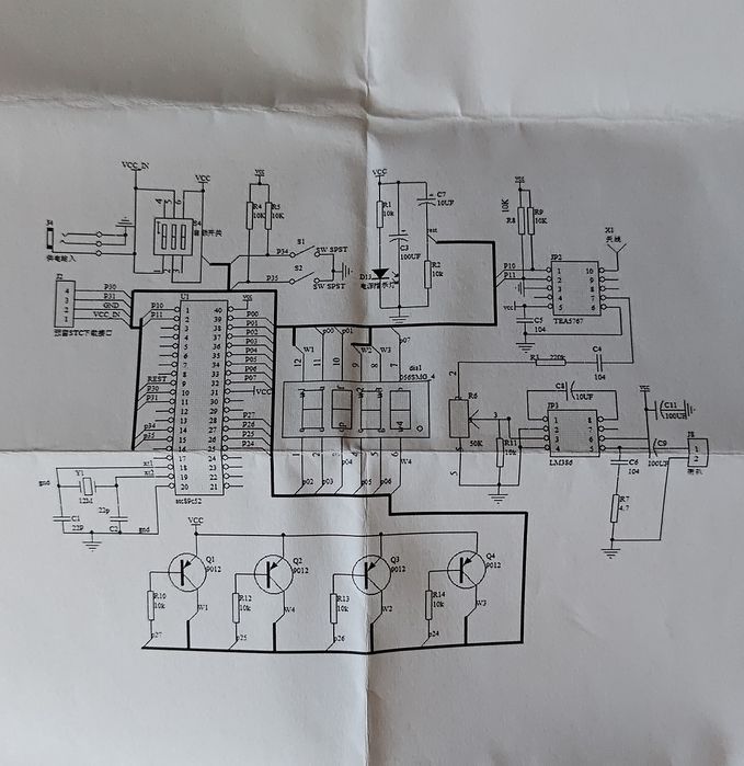 Radio DIY nefuncțional