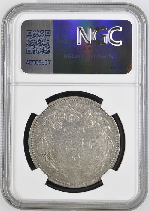 5 лева 1885 AU DETAILS NGC