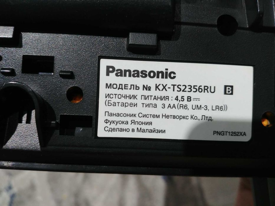 телефон  Panasonic kx-ts2356