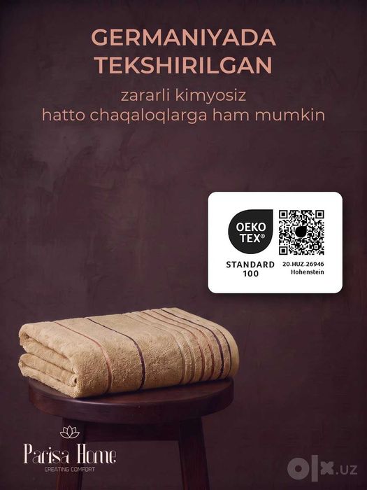 Полотенце для бани и сауны 100х150, большое банное, махра 900 г