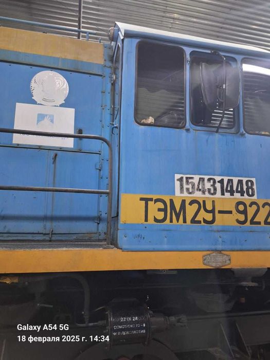 Тепловоз маневровый