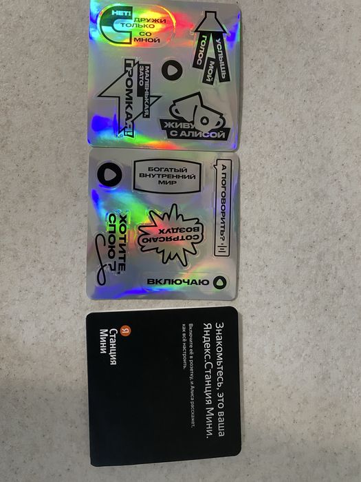 станция яндекс алиса мини