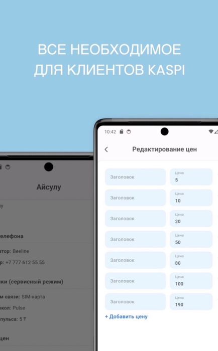 Устновим SmartVend