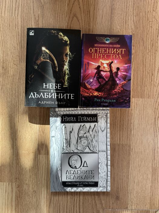 Книги на английски, бълграски, поредици