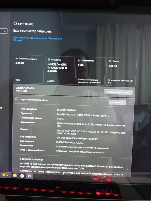 Моноблок торг есть срочно!!!