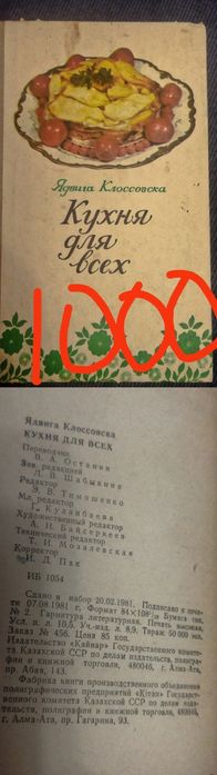 Книги интересные познавательные.