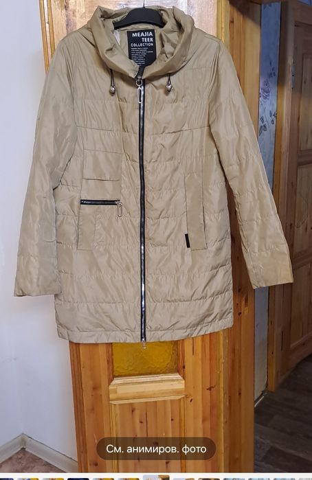 Куртка Осень-Весна.