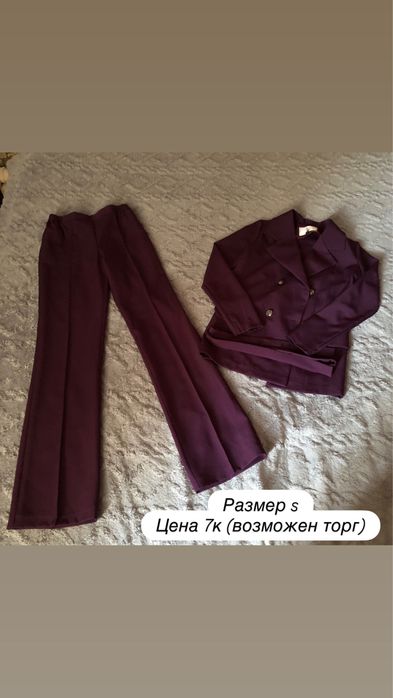 Продаю вещи в хорошем состоянии