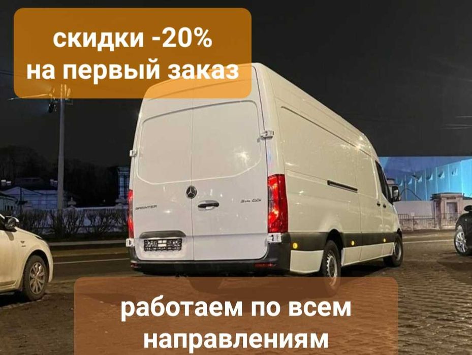 Перевозки грузов Переезды квартир офисов и дач Ташкент Бухара Ташкент