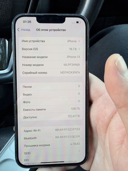 Iphone 13 128 gb