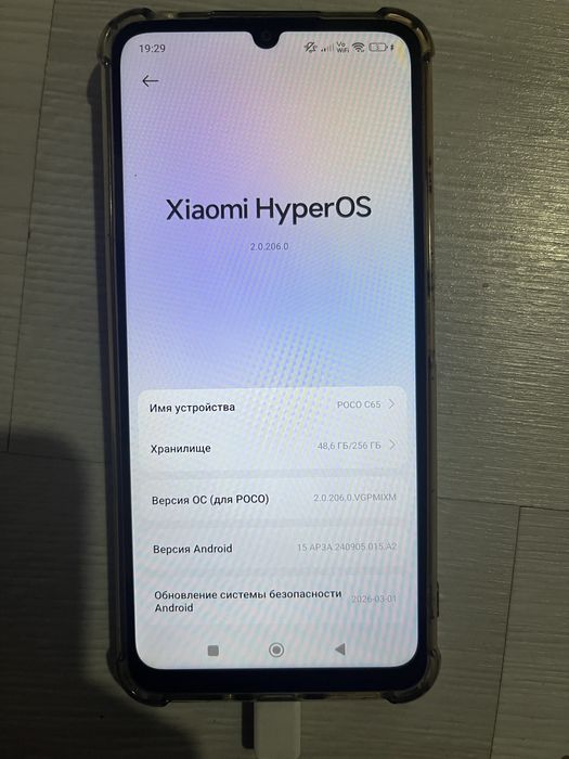 POCO C65 256гига