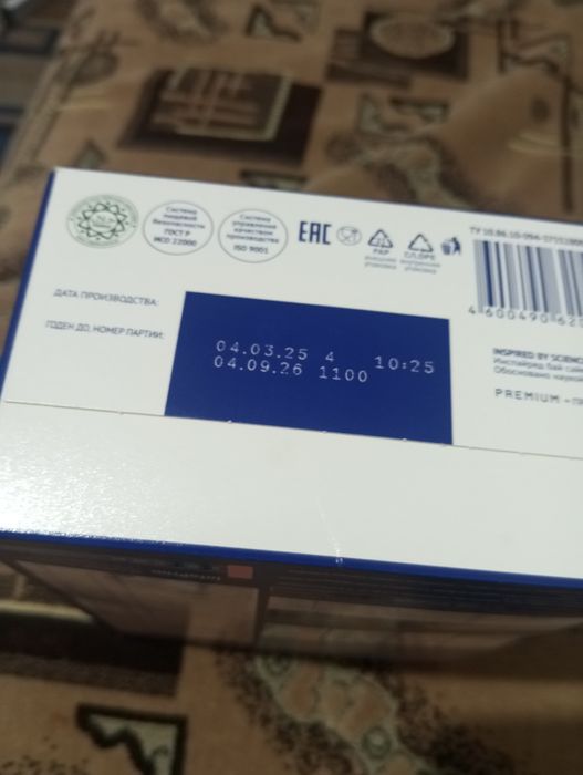 Продаю смесь Нутрилак 2, 600гр 3000тг