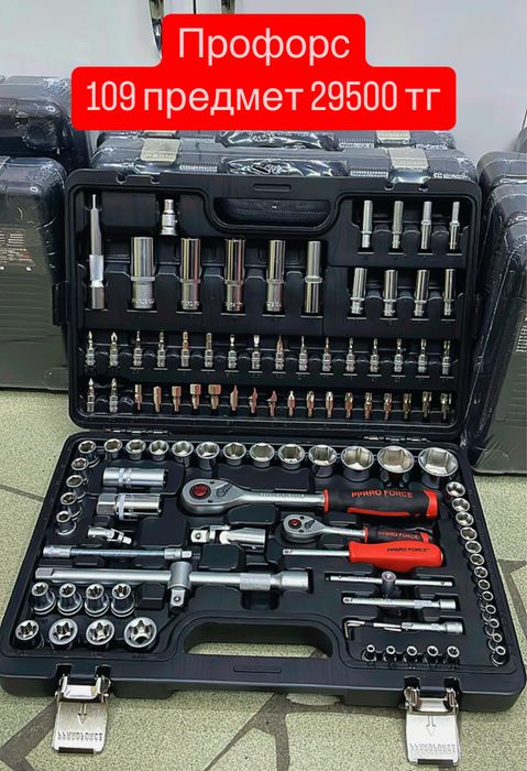 Новые набор инструментов, набор ключей