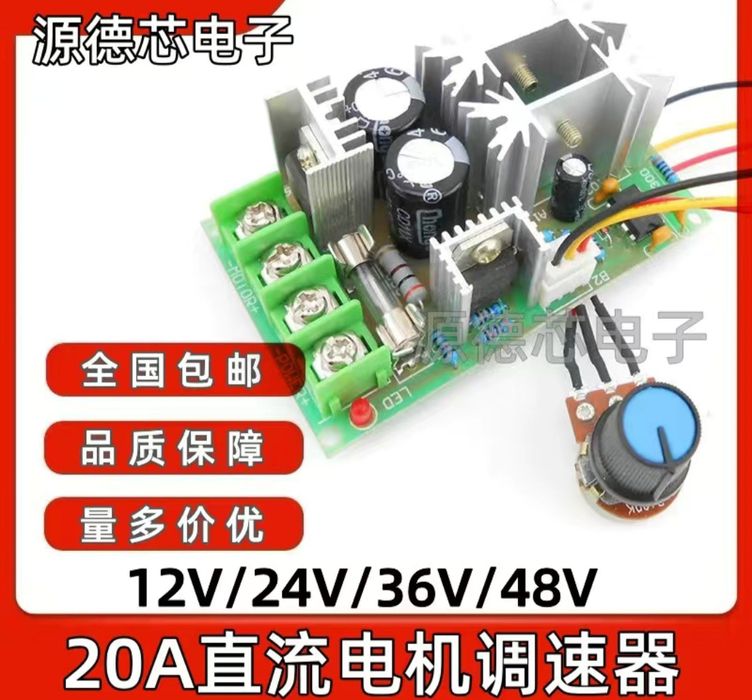 Электромотор дрель дремель диммер