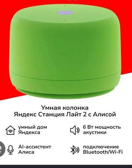 Продам Алису в идеальном состоянии