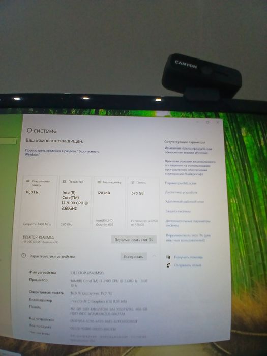 Компьютер для офиса и работы
​Модель компьютер