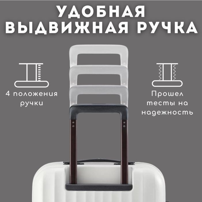 Чемодан 104 литр
