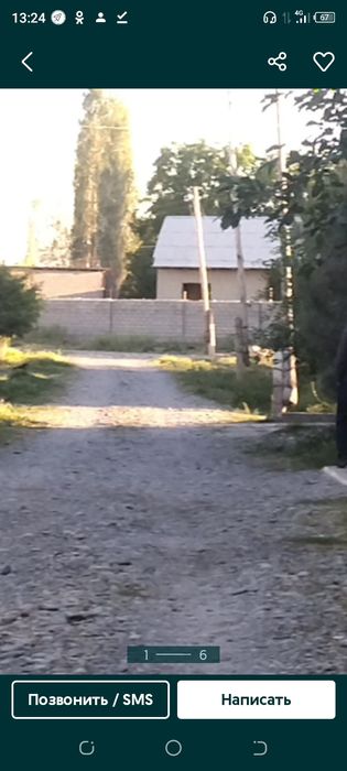 Уй куришга ер сотилади