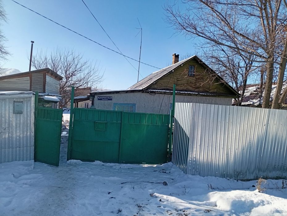 Уй сатылады тез арада