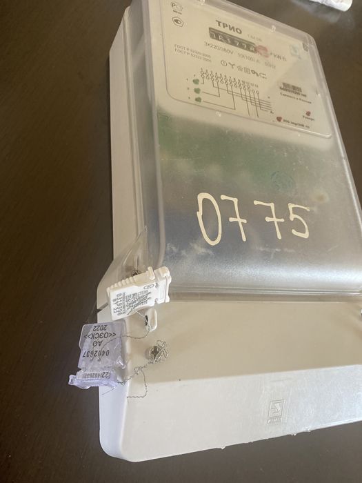 Учетчик свет !!!