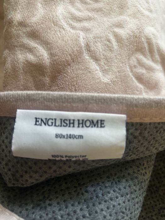 2 килима English Home