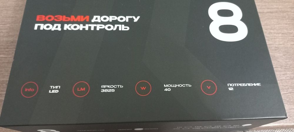 Продам Новые LED лампочки для авто