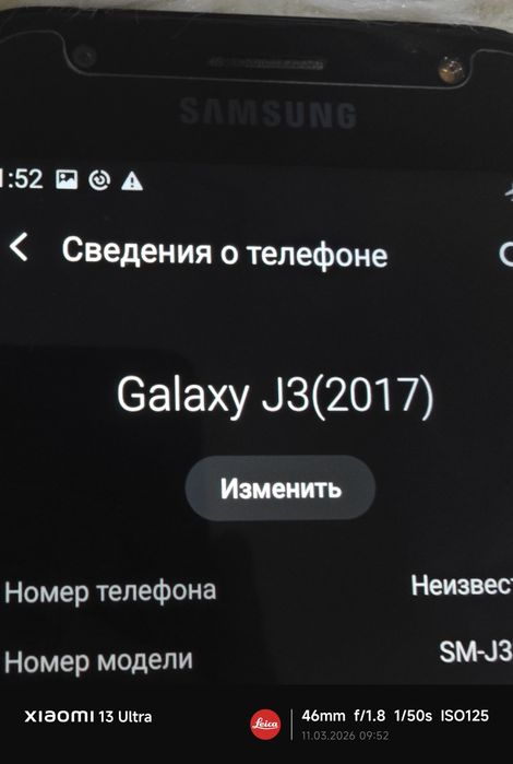 Samsung j3 16 gb