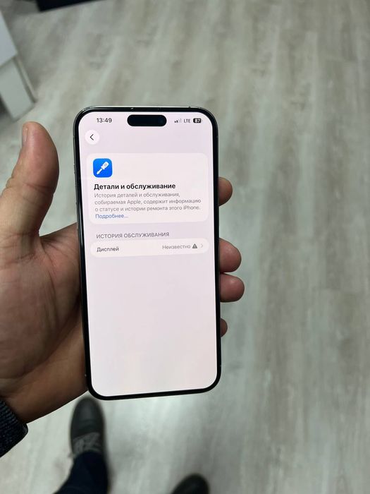 Iphone 15 pro max 256gb