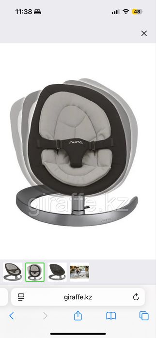 Шезлонг Nuna Leaf Curv Dusk