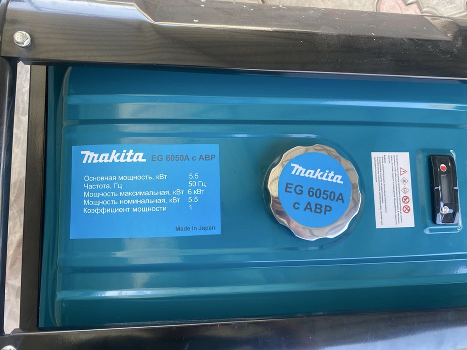 Бензиновый генератор Makita