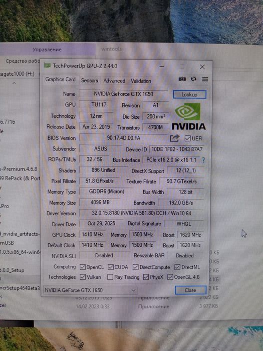 Видеокарта GTX 1650 4GBD6