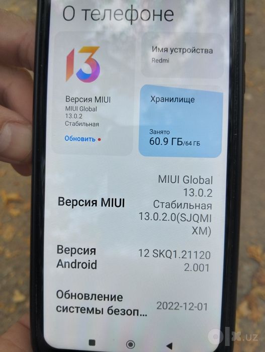 Продаю телефон redmi 9t