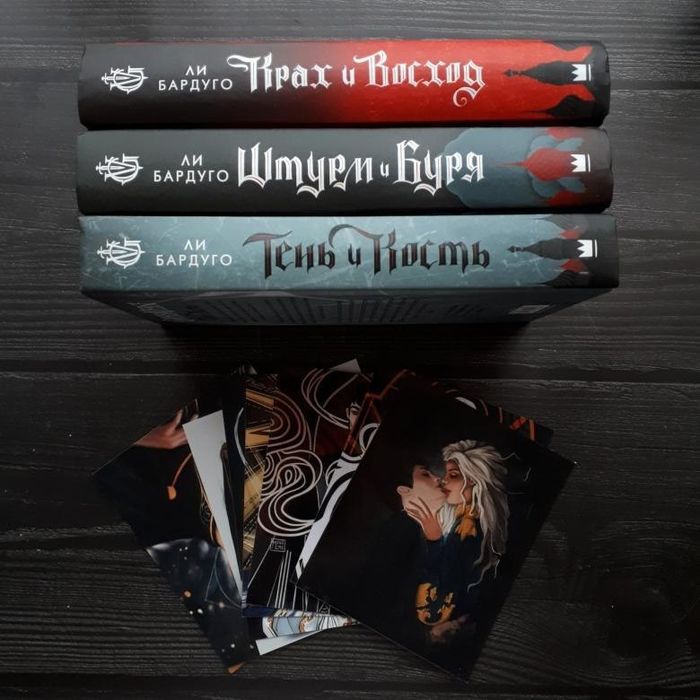 Книги Ли Бардуго