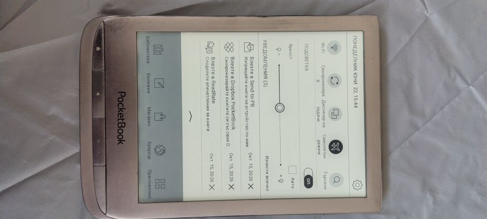 Електронен четец  книга ebook PocketBook Touch Lux 4 PB627