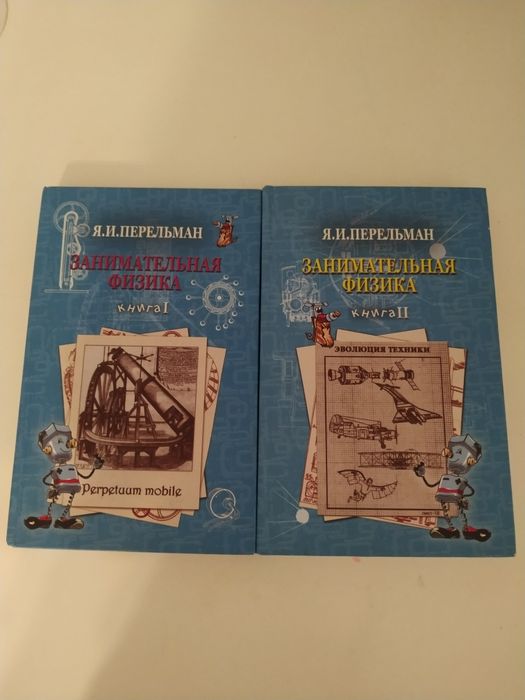 Учебники для начальной школы