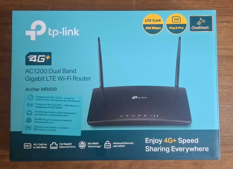 TP LINK Archer MR600 | AC1200