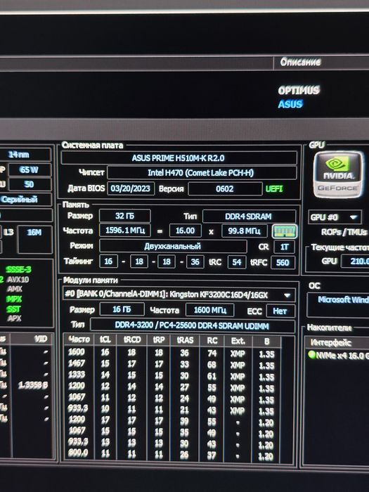 Игровой компьютер, пк сатылады