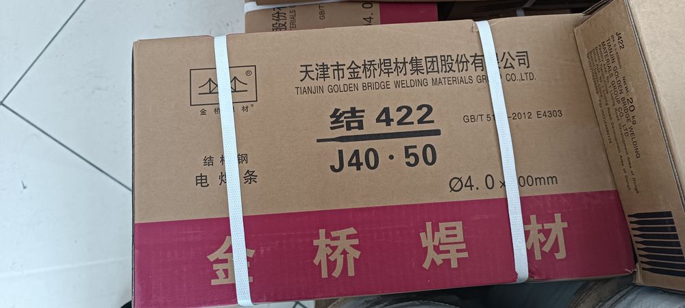 Электроды 422, 507 золотой мост. Китай