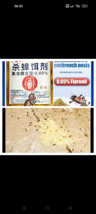 Таракан олтиретин порошок сатылады гарантия бериледи