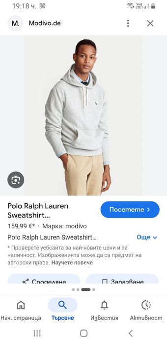 POLO Ralph Lauren Hoodie Mens Size M НОВО! ОРИГИНАЛ! Мъжки Суичер!